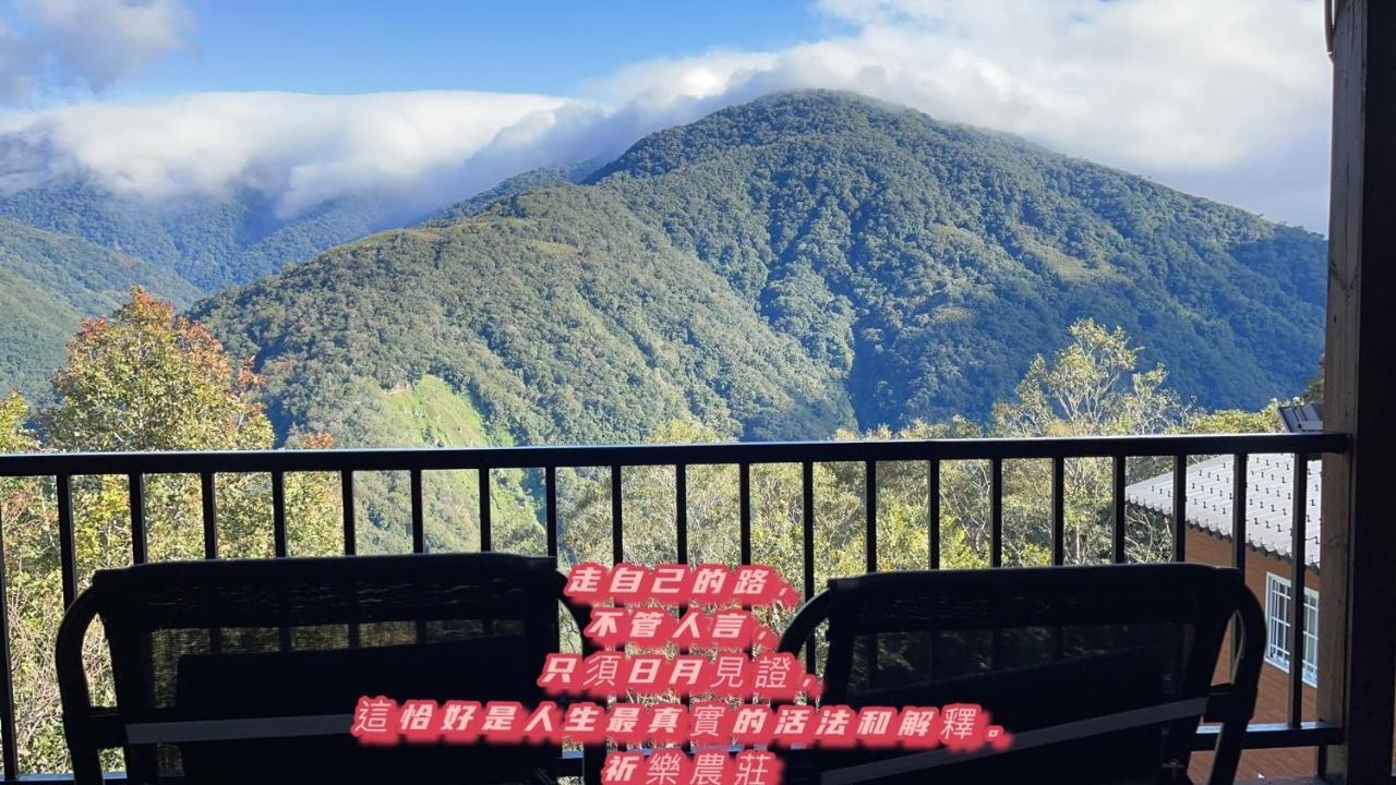 Lala Mountain Homestay‧Cile Farm Hualing Экстерьер фото