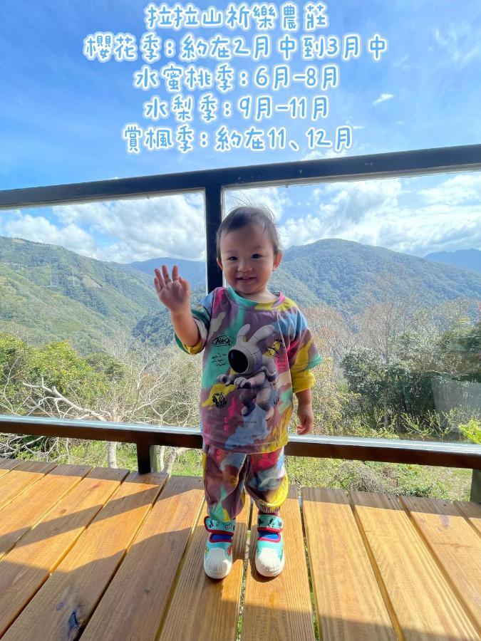 Lala Mountain Homestay‧Cile Farm Hualing Экстерьер фото