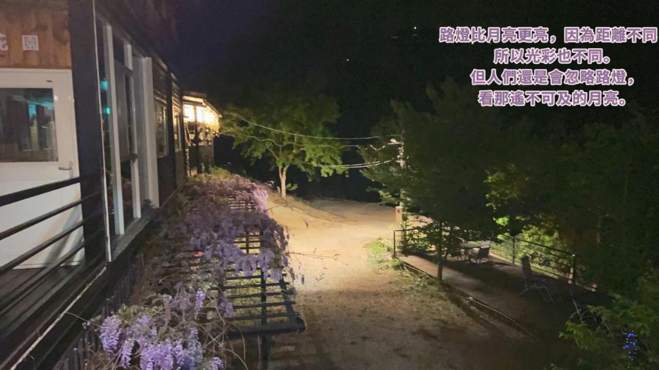 Lala Mountain Homestay‧Cile Farm Hualing Экстерьер фото
