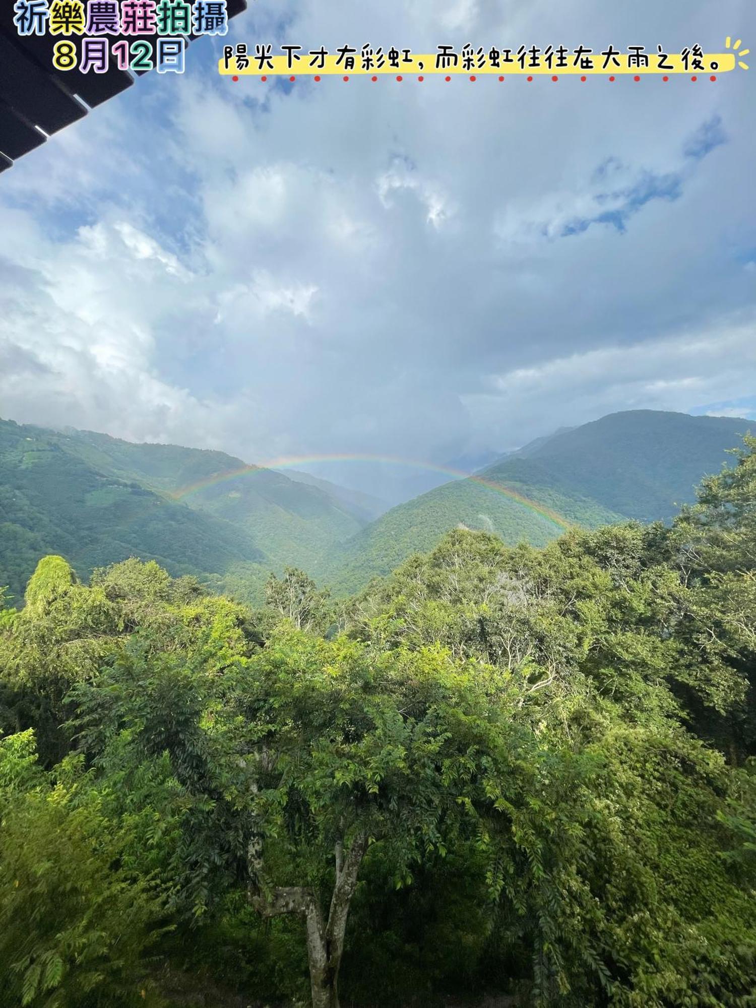 Lala Mountain Homestay‧Cile Farm Hualing Экстерьер фото